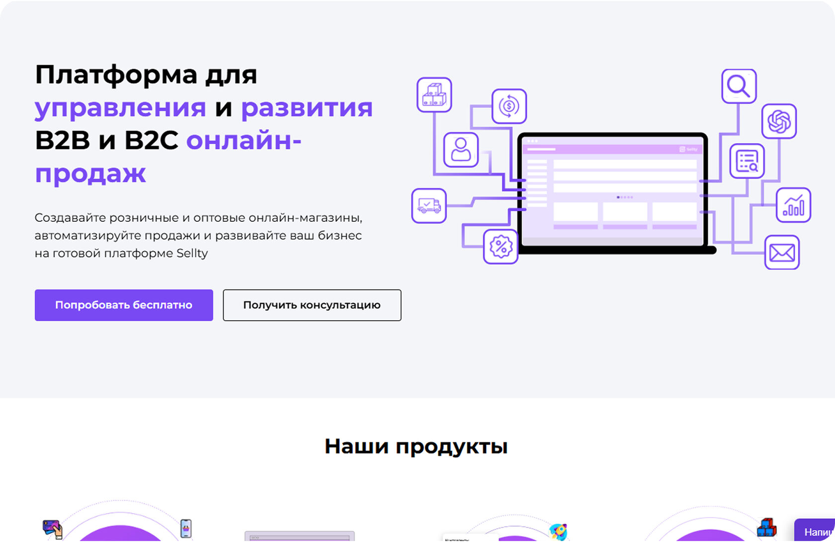 Корус