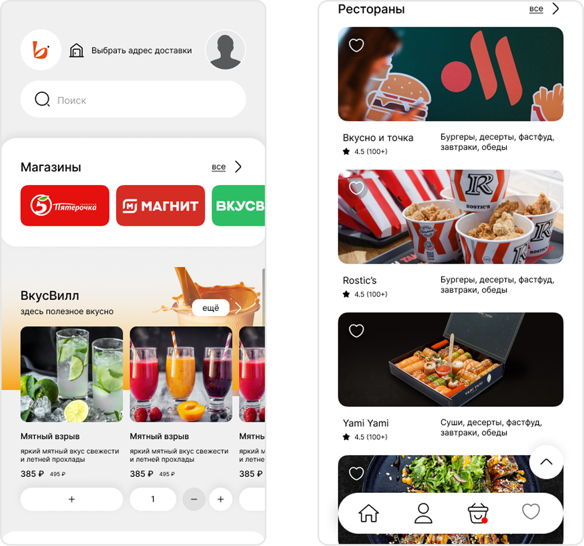 FoodMarketplace
