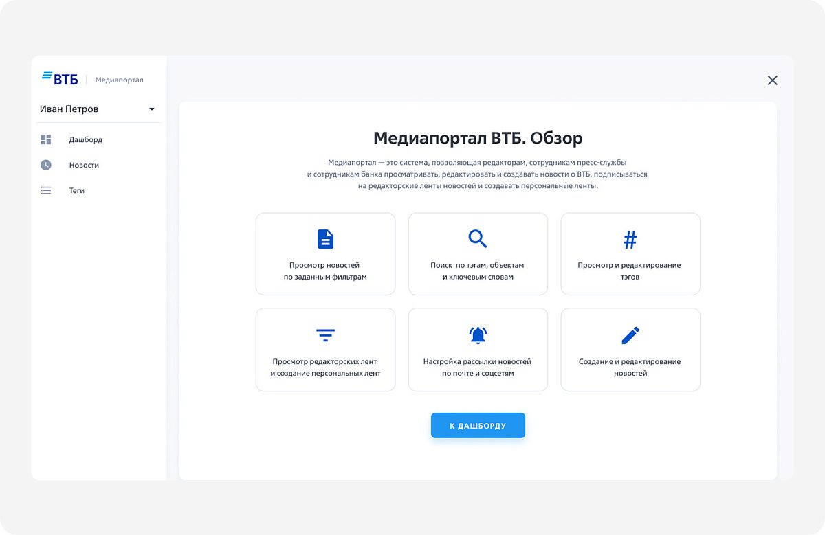 ВТБ