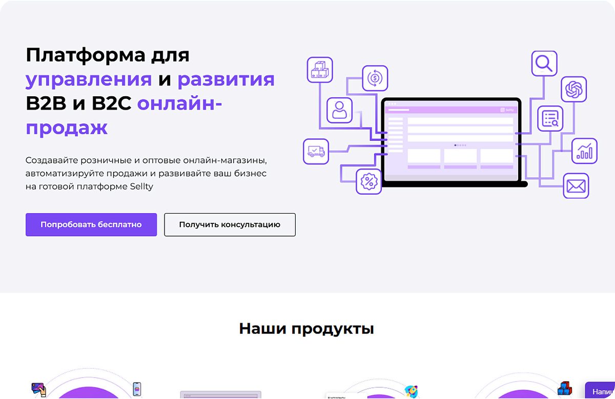 Корус