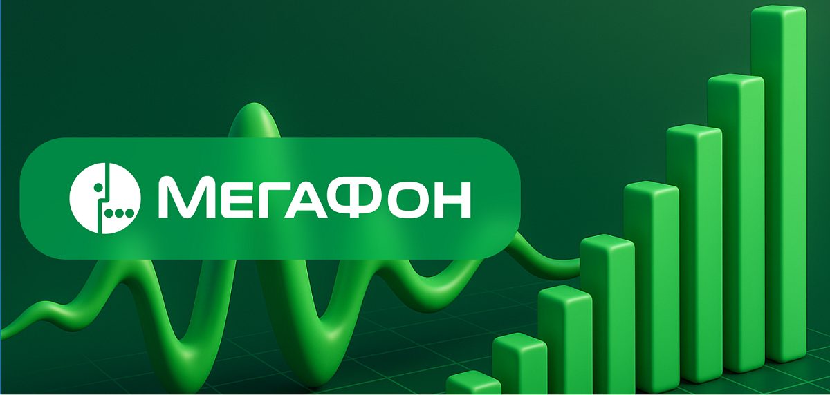 Мегафон